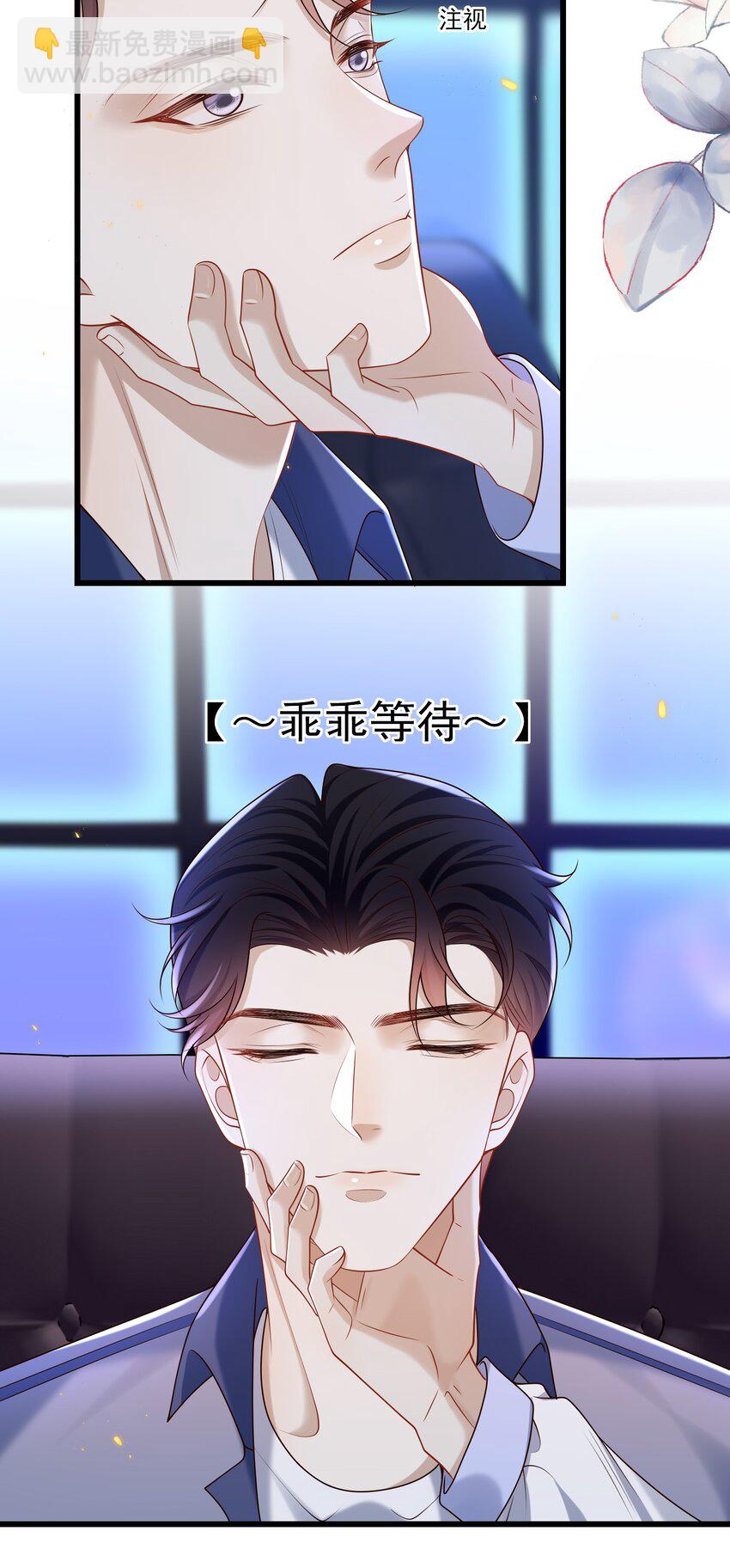 026 这局面该怎么收场啊！-第27话