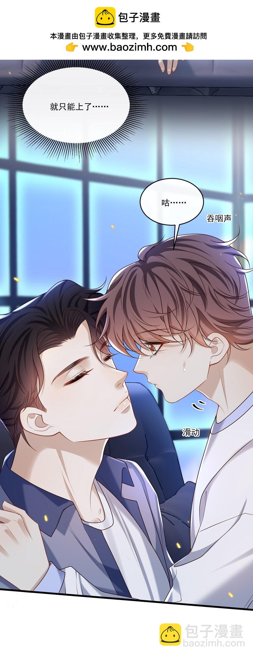 026 这局面该怎么收场啊！-第27话
