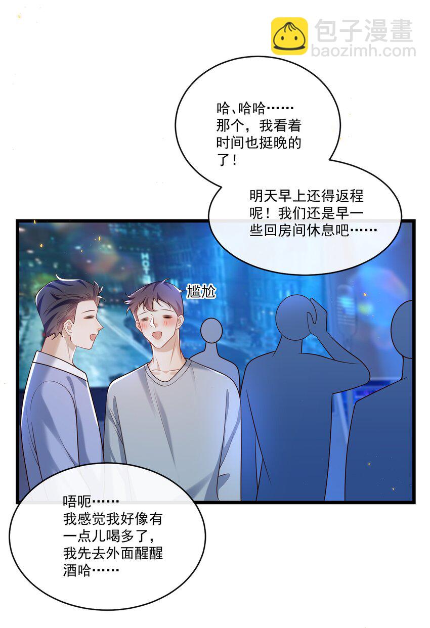 026 这局面该怎么收场啊！-第27话