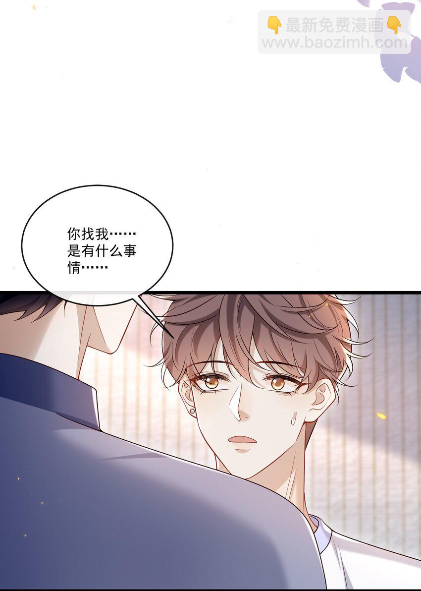 026 这局面该怎么收场啊！-第27话
