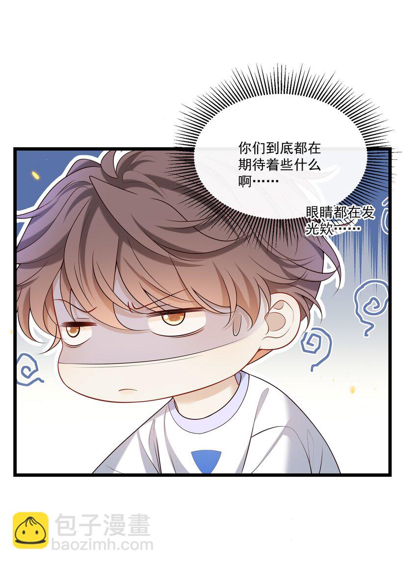 026 这局面该怎么收场啊！-第27话