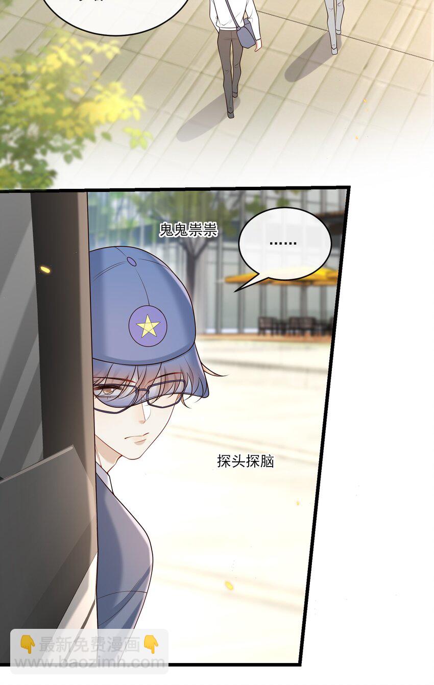 030 他的哔哔那么哔哔，一定很哔哔-第31话