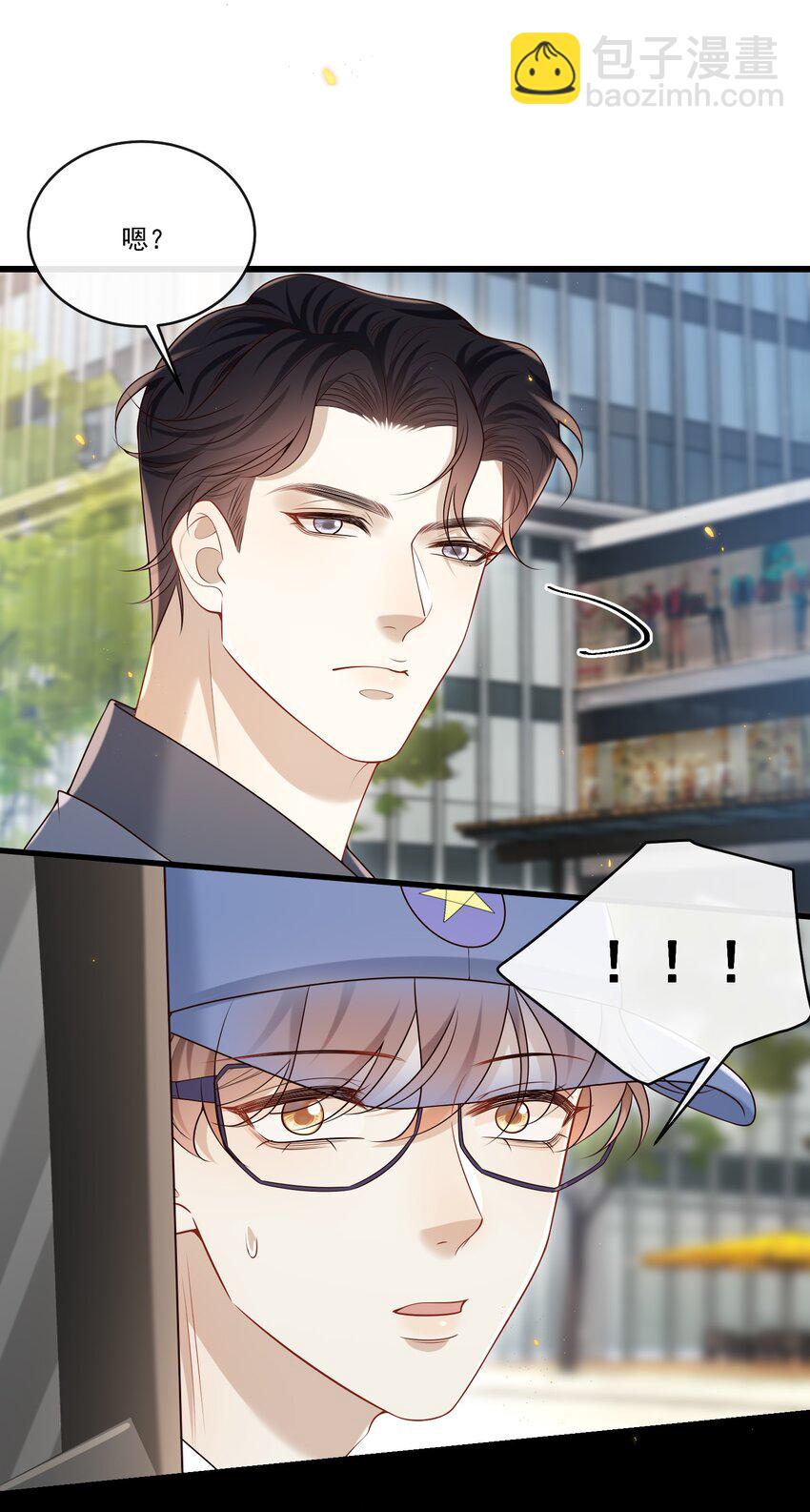 030 他的哔哔那么哔哔，一定很哔哔-第31话