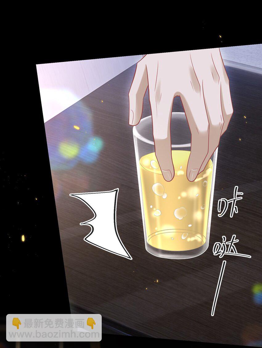 032 你或许可以和他试试！-第33话