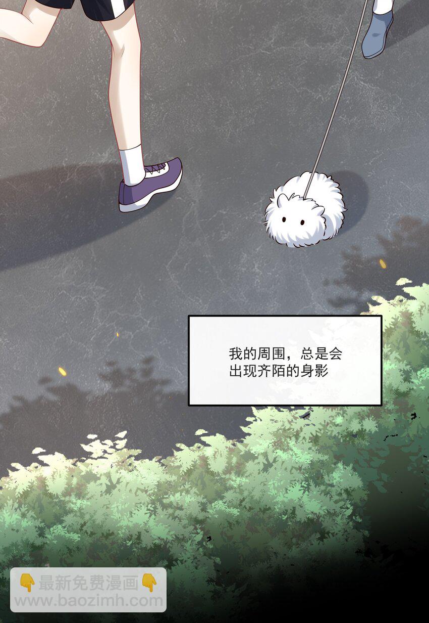 032 你或许可以和他试试！-第33话