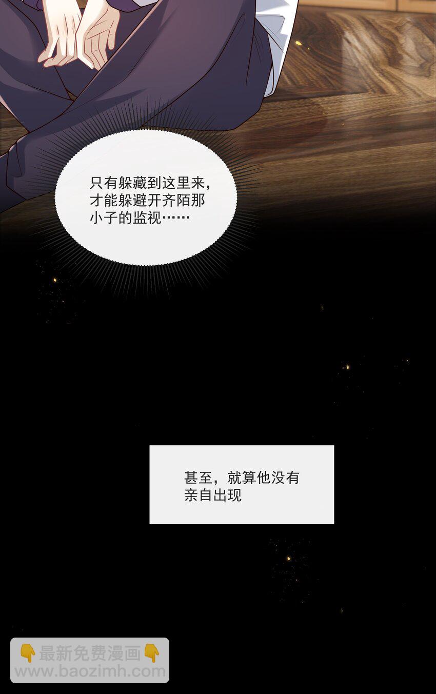 032 你或许可以和他试试！-第33话