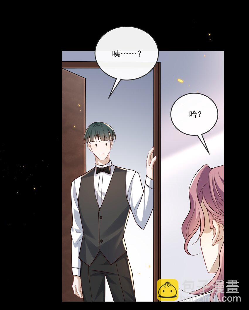 032 你或许可以和他试试！-第33话