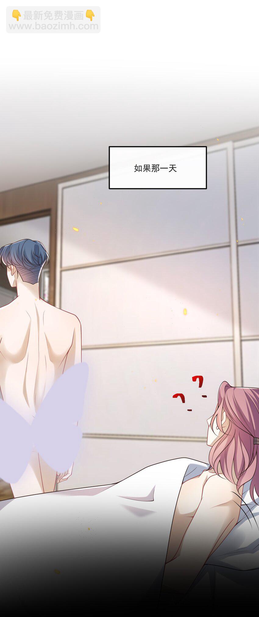 032 你或许可以和他试试！-第33话