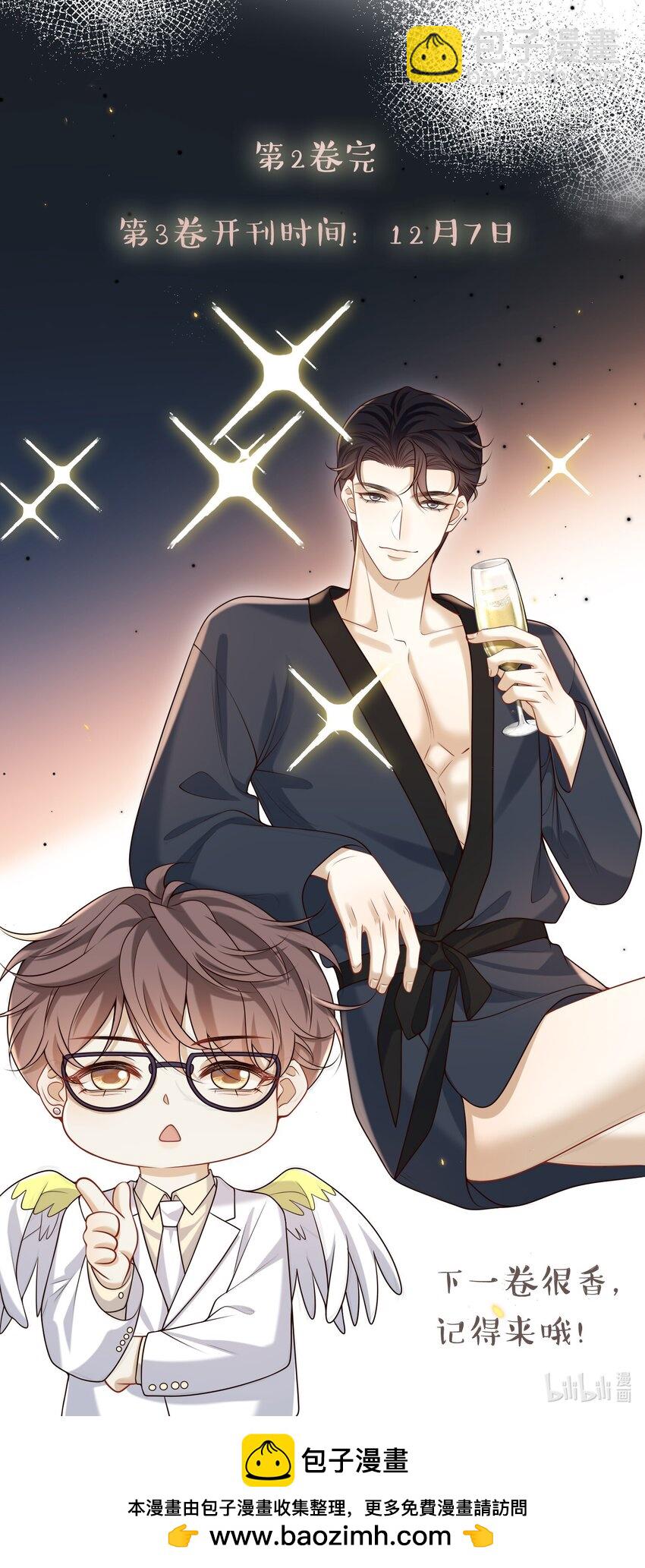 032 你或许可以和他试试！-第33话