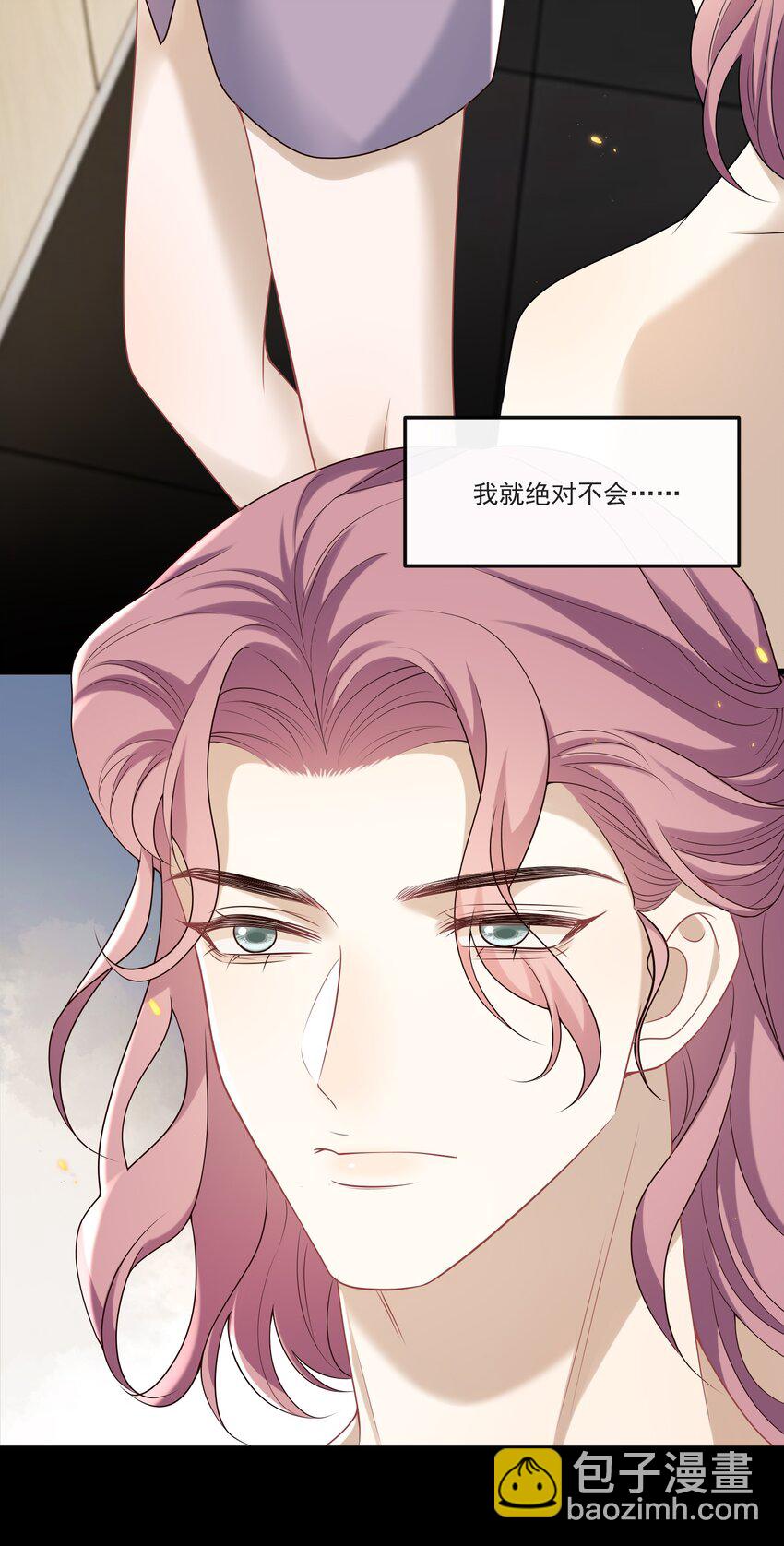 032 你或许可以和他试试！-第33话