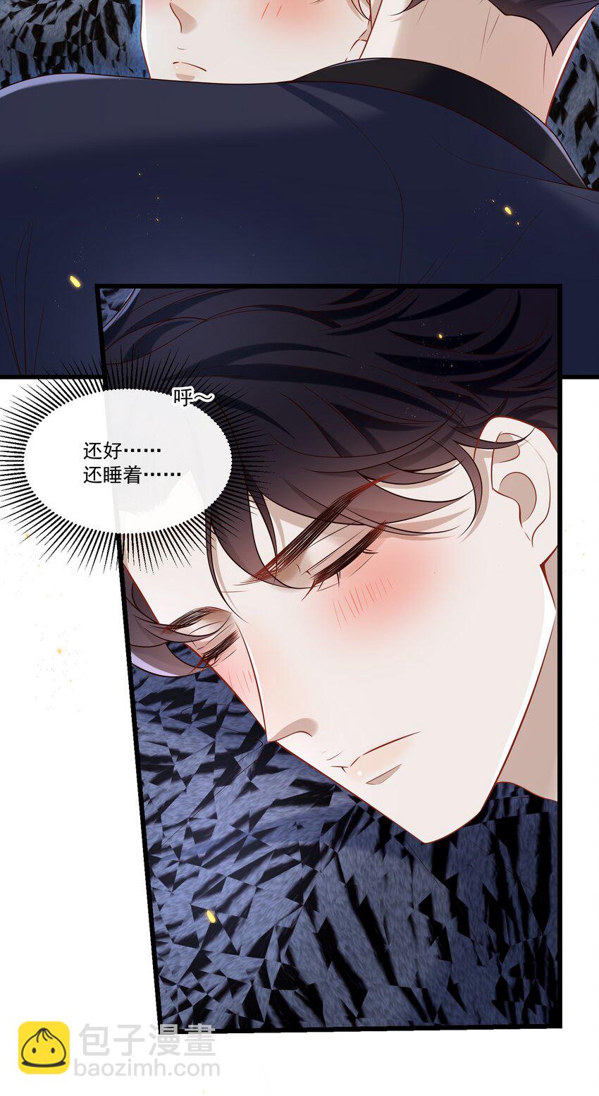 034 所追寻的味道！-第35话