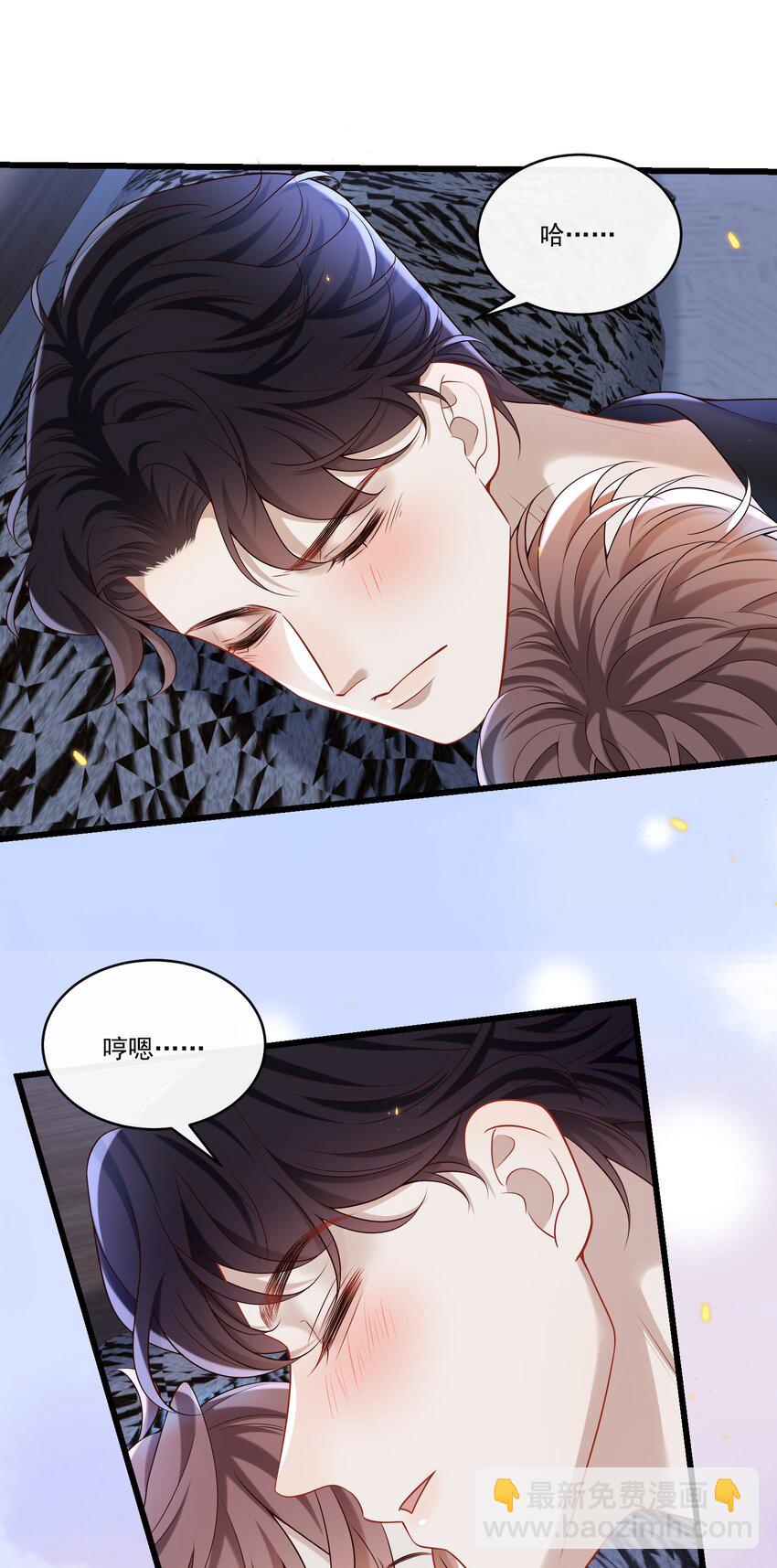 034 所追寻的味道！-第35话