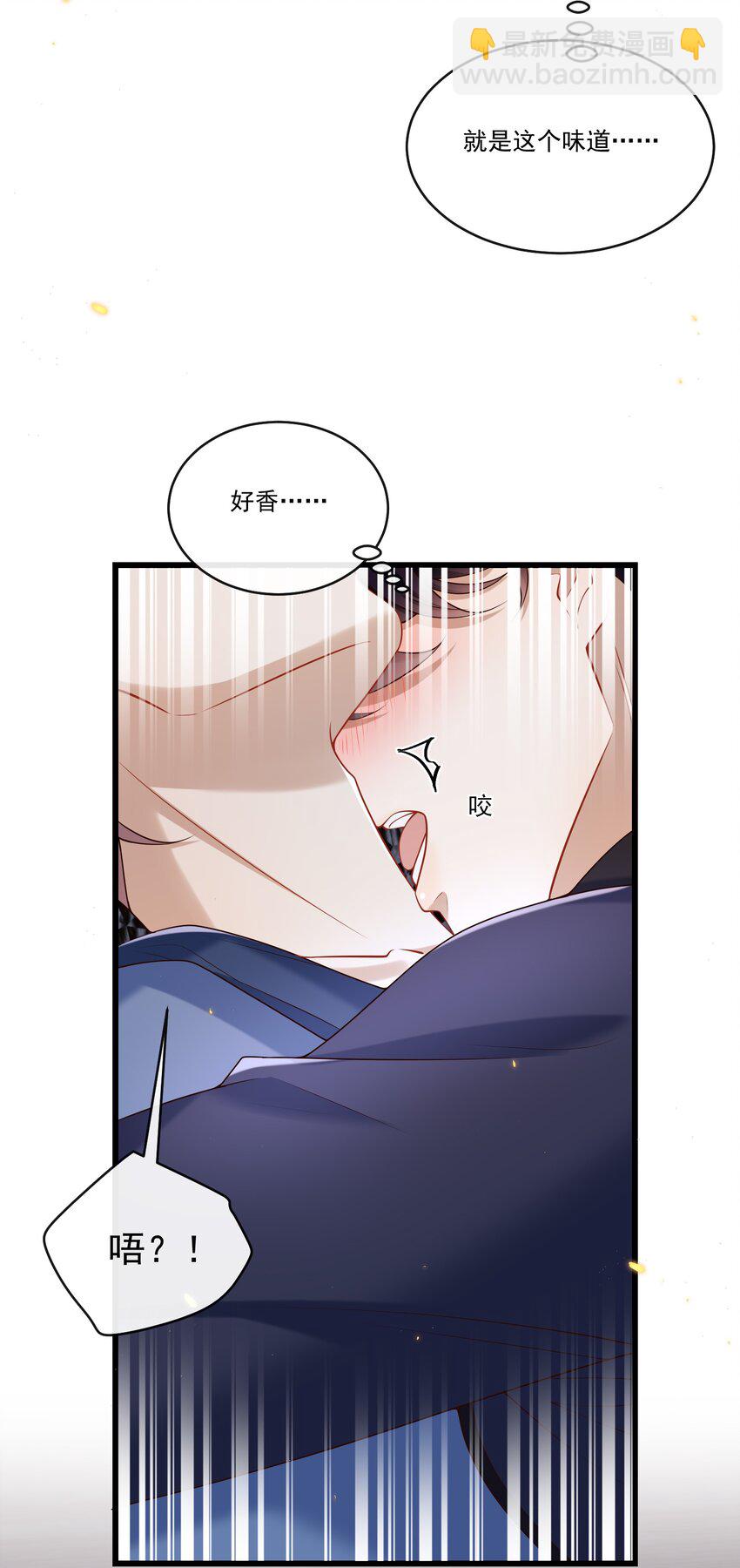 034 所追寻的味道！-第35话