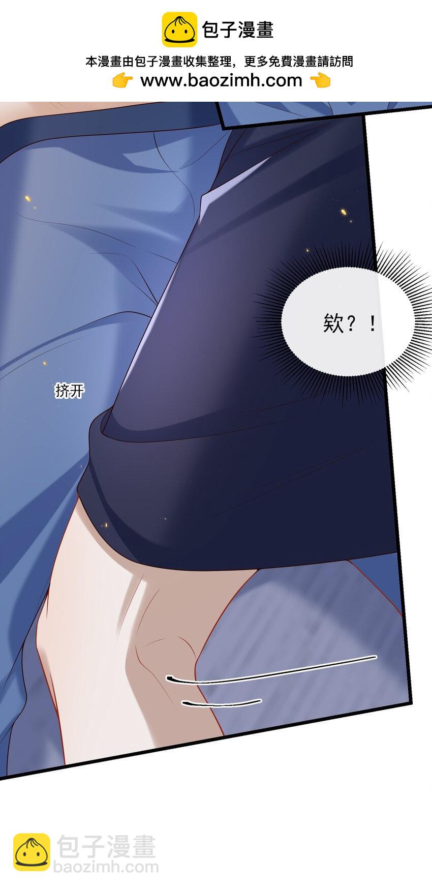 034 所追寻的味道！-第35话