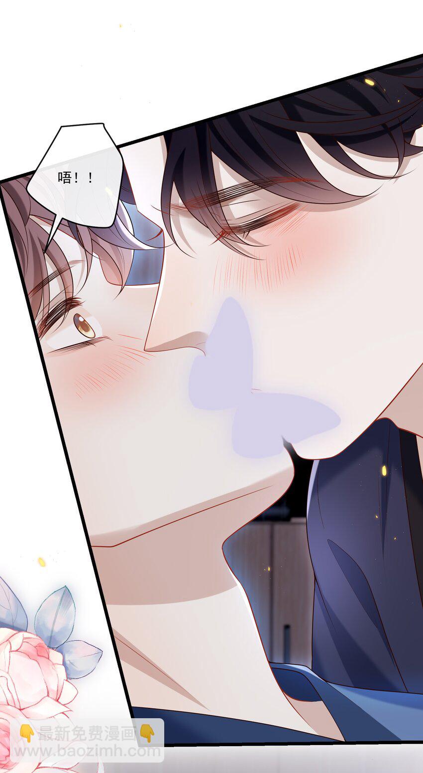 034 所追寻的味道！-第35话