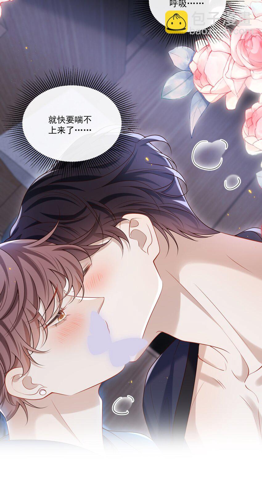 034 所追寻的味道！-第35话