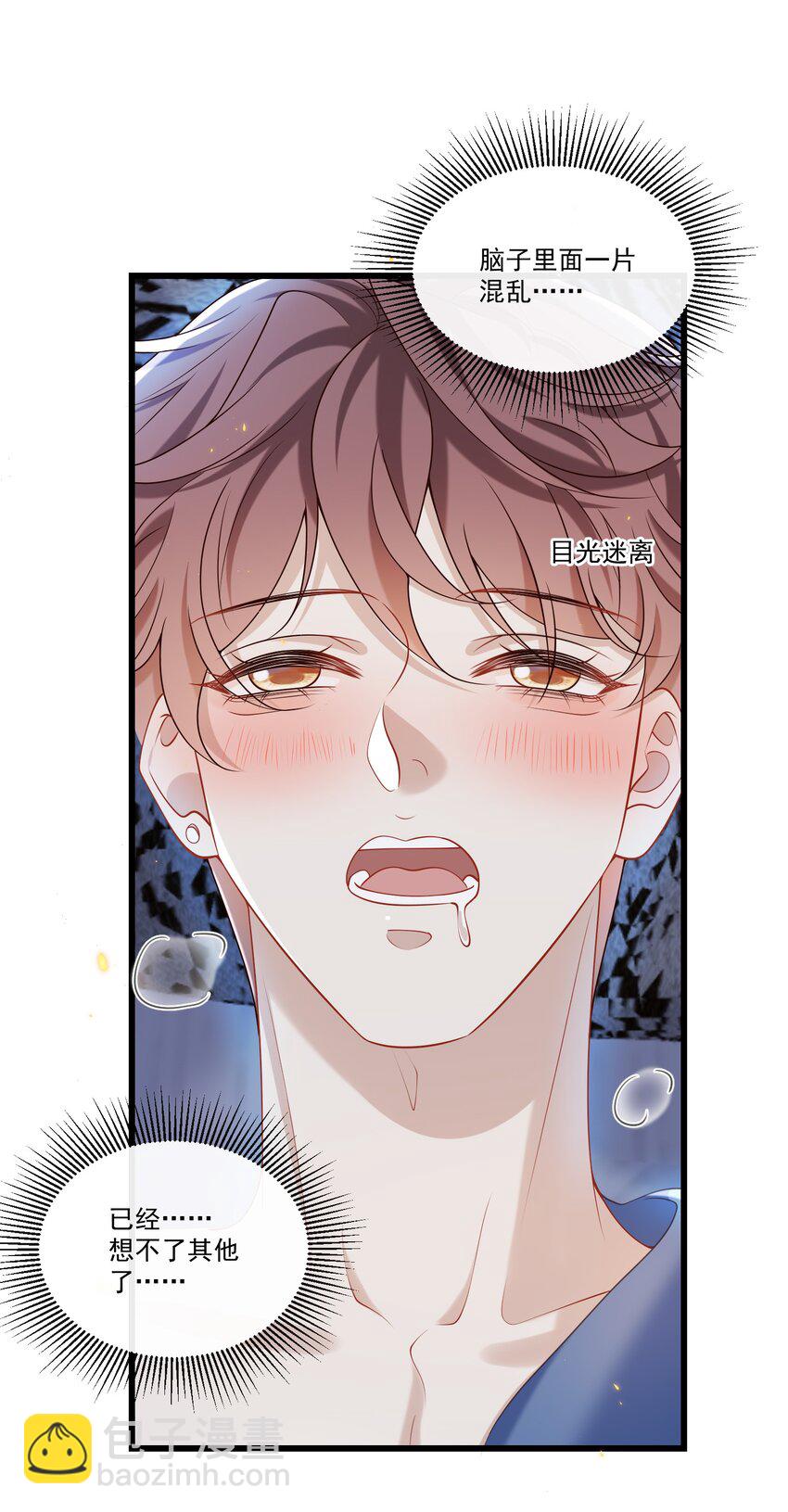 034 所追寻的味道！-第35话