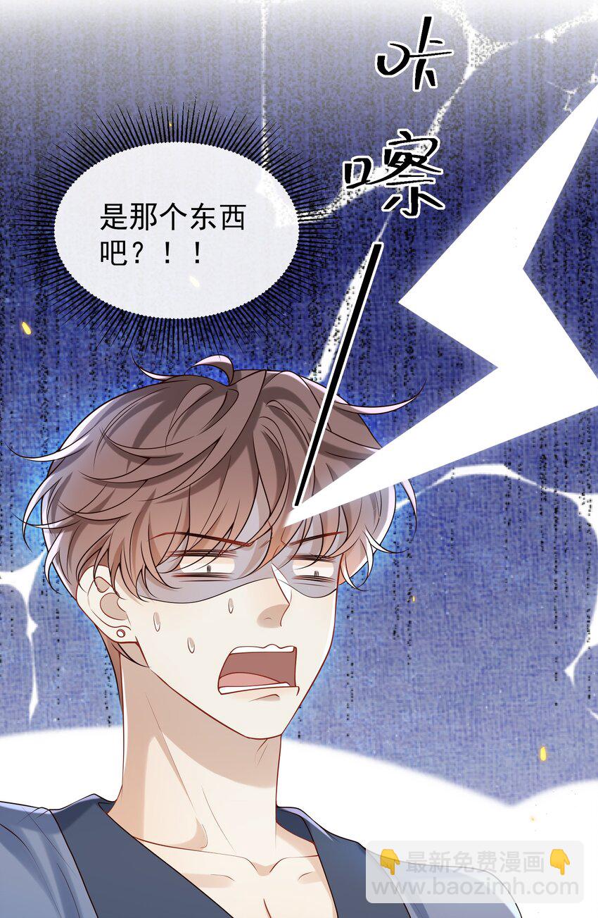 034 所追寻的味道！-第35话