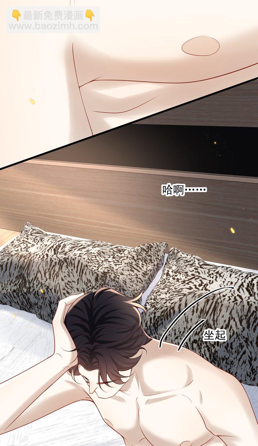 035 残留着的触感&hellip;&hellip;-第37话