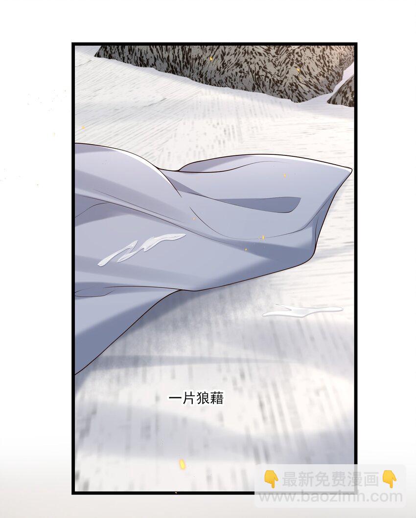 035 残留着的触感&hellip;&hellip;-第37话