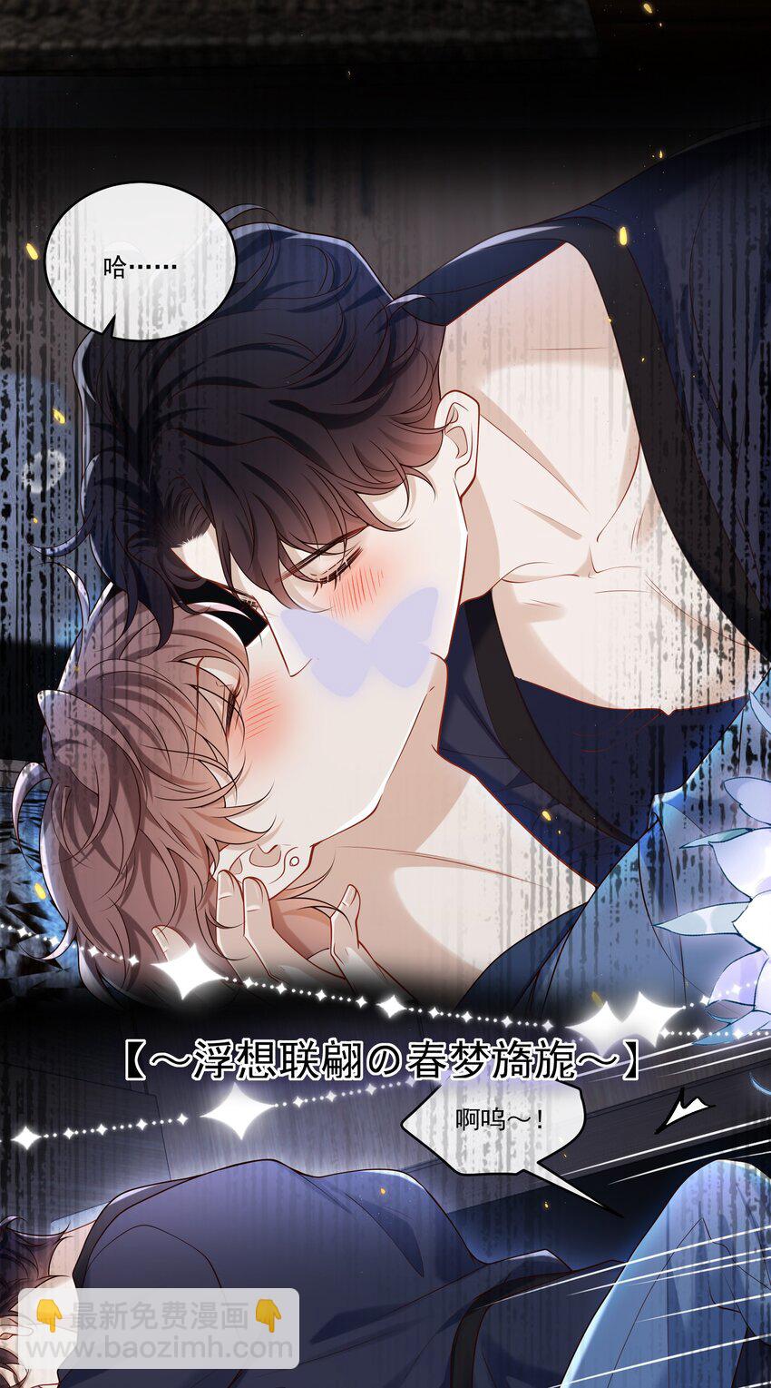 035 残留着的触感&hellip;&hellip;-第37话