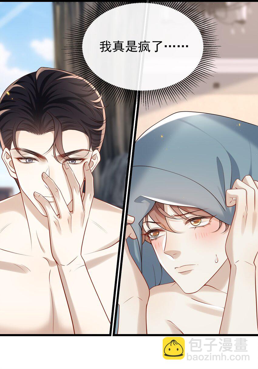035 残留着的触感&hellip;&hellip;-第37话