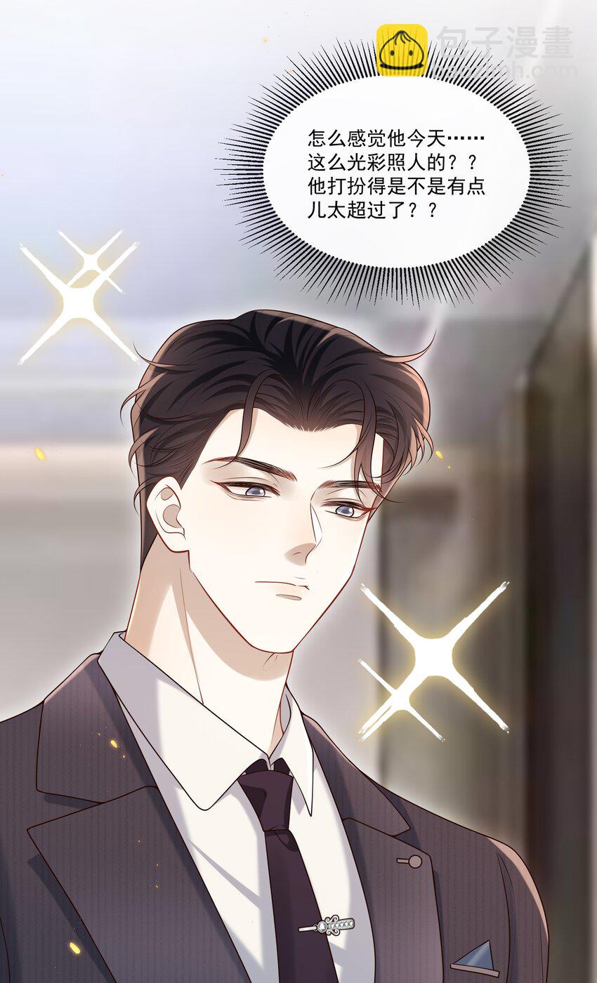 035 残留着的触感&hellip;&hellip;-第37话