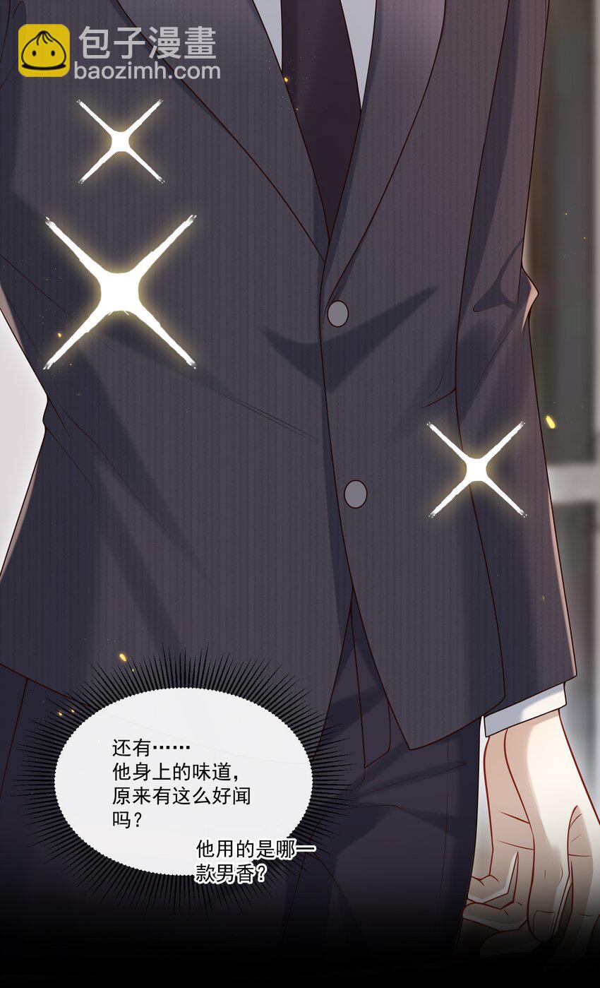 035 残留着的触感&hellip;&hellip;-第37话