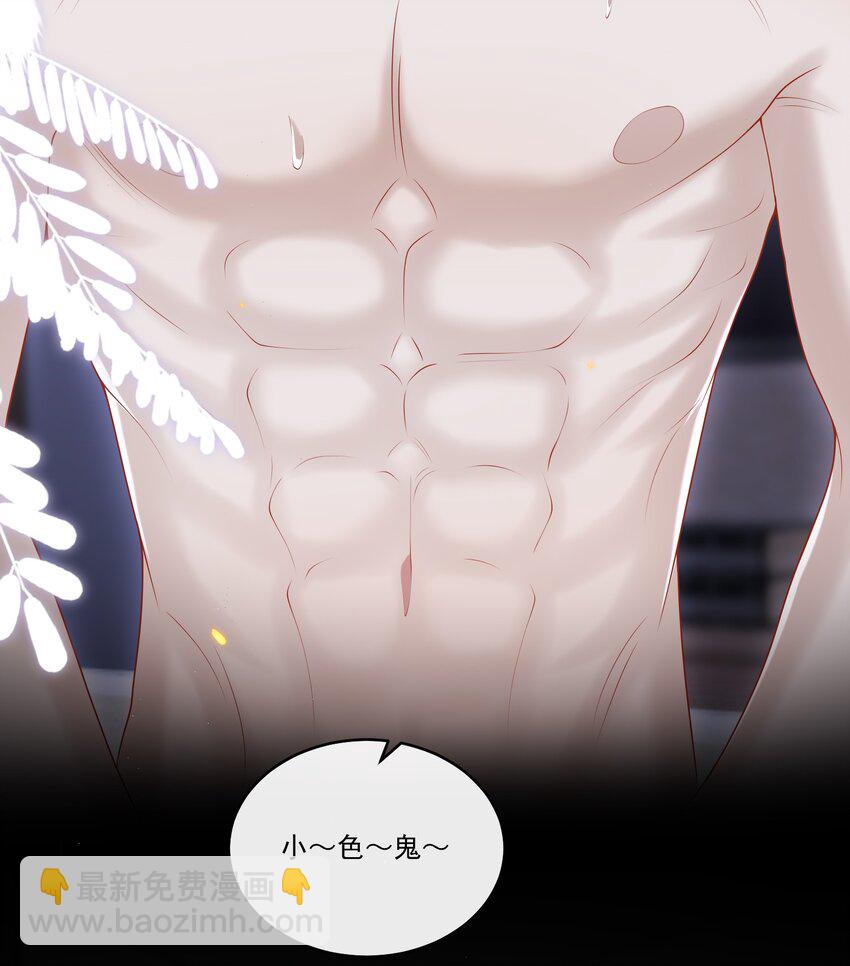 035 残留着的触感&hellip;&hellip;-第37话