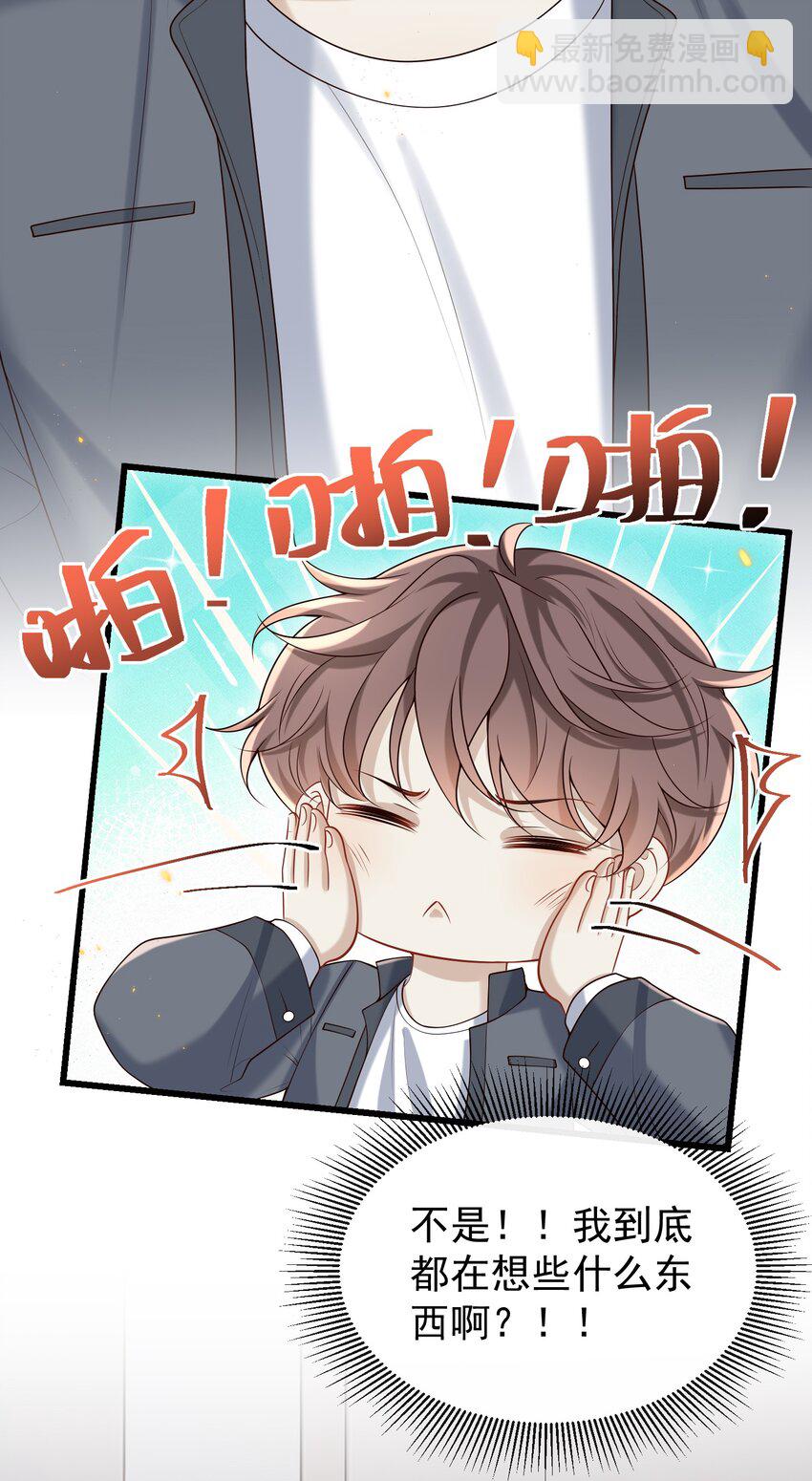 035 残留着的触感&hellip;&hellip;-第37话