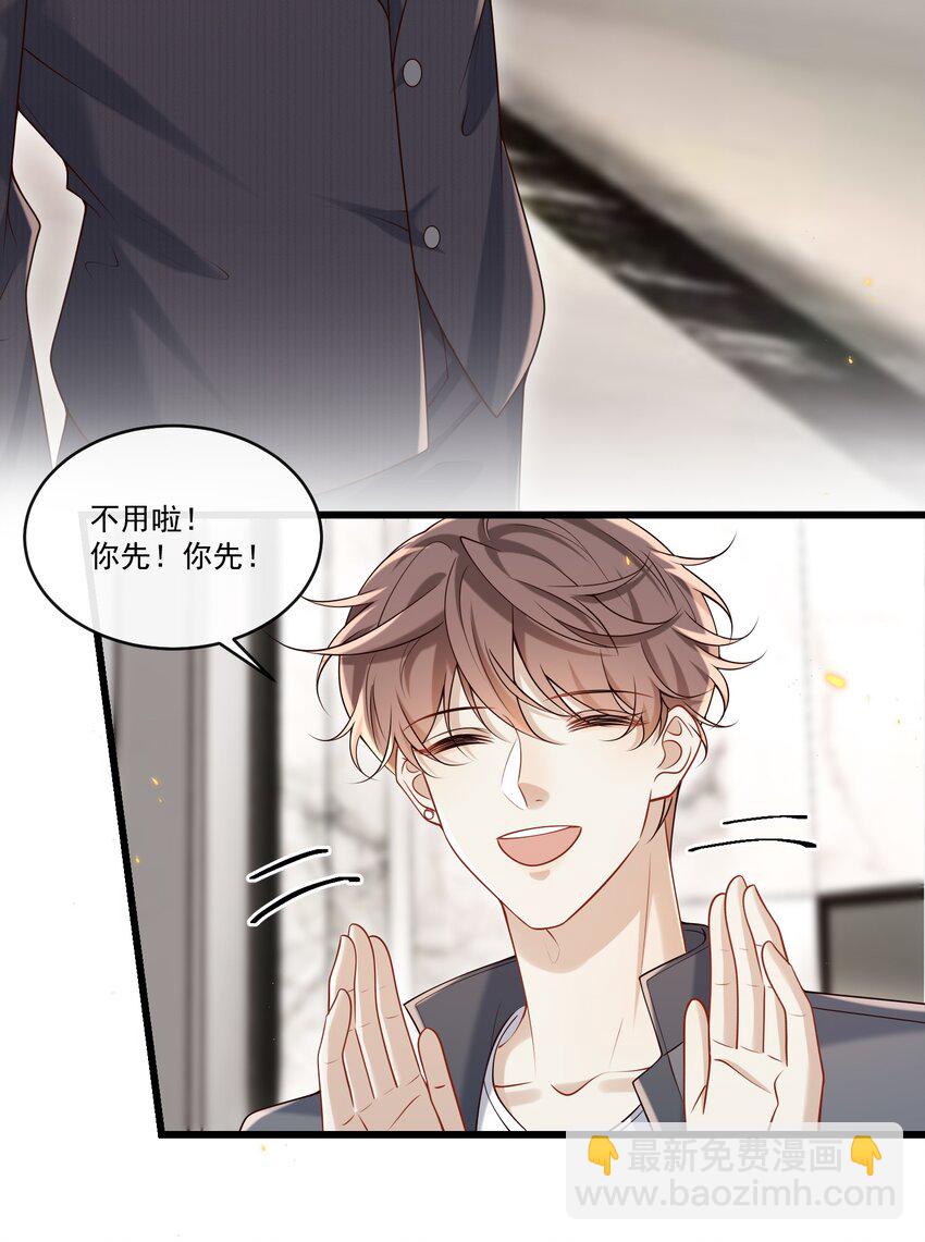 035 残留着的触感&hellip;&hellip;-第37话