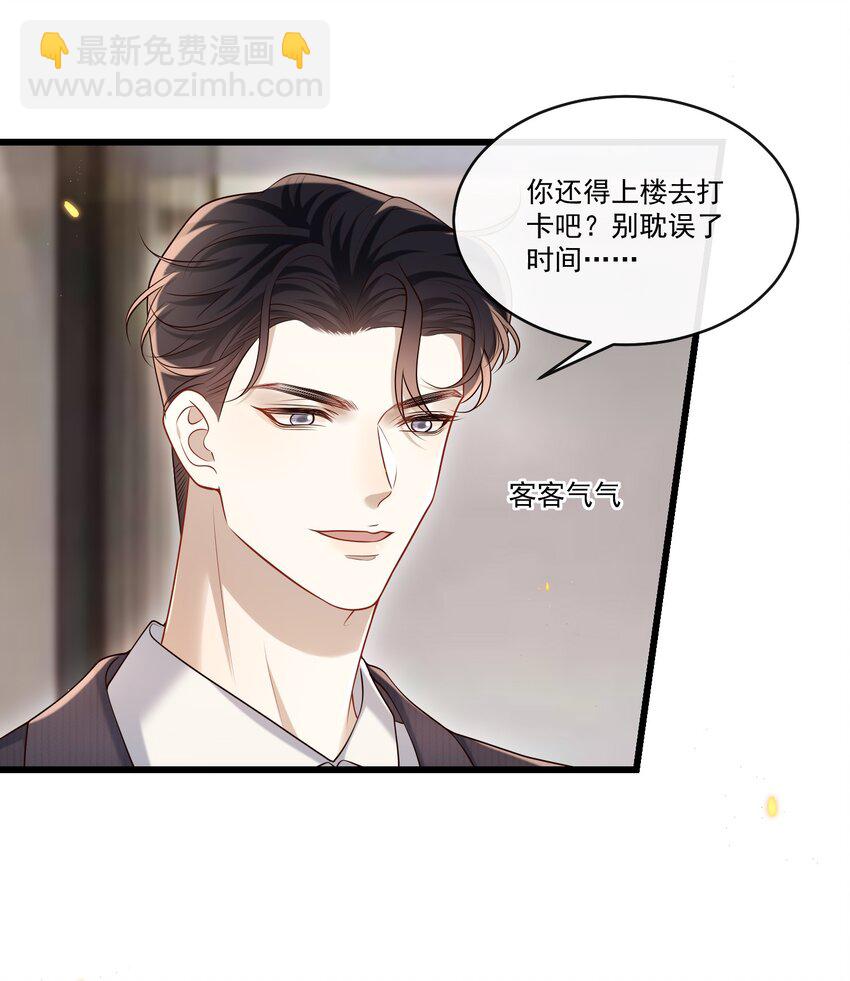 035 残留着的触感&hellip;&hellip;-第37话