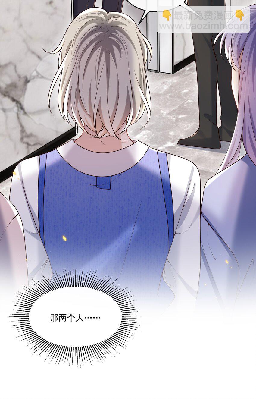 035 残留着的触感&hellip;&hellip;-第37话