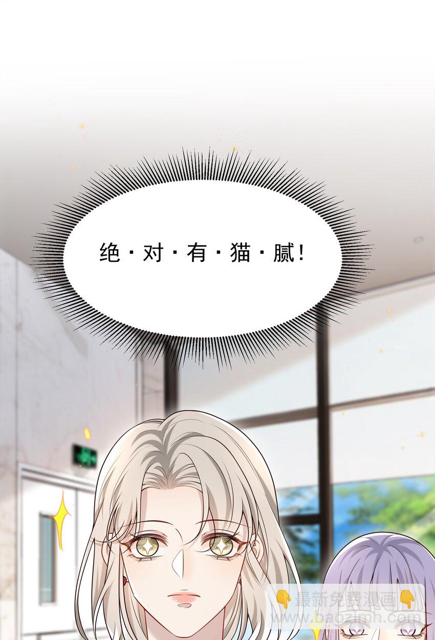035 残留着的触感&hellip;&hellip;-第37话