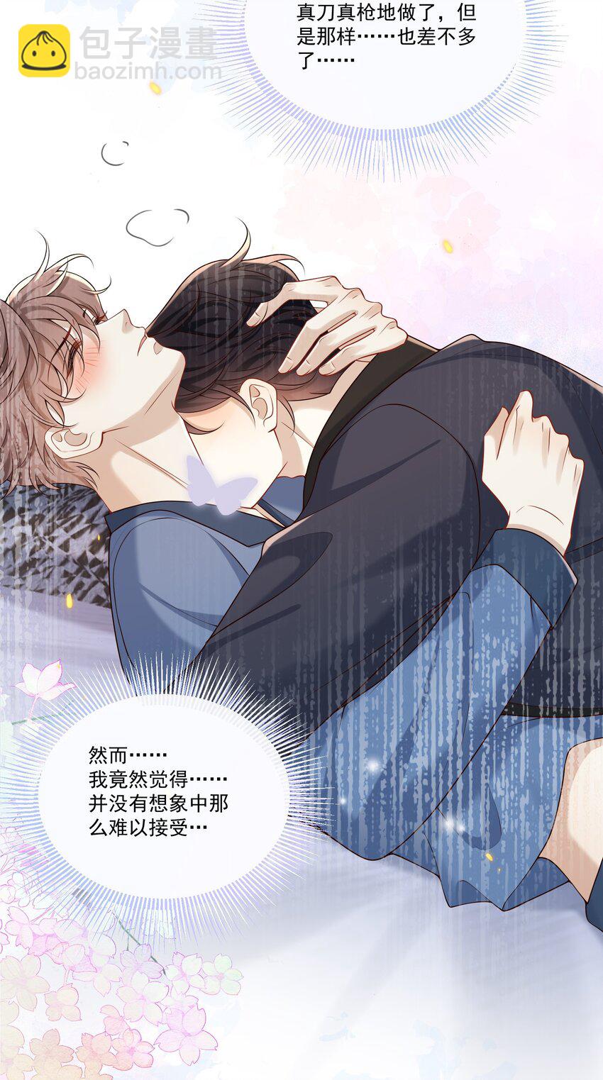 035 残留着的触感&hellip;&hellip;-第37话