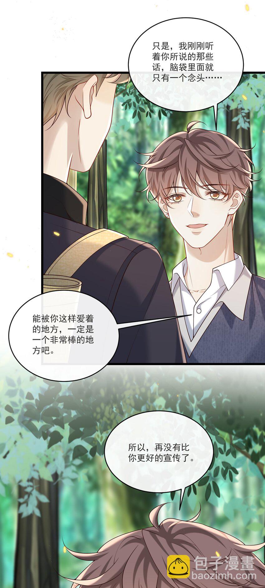 039 必须想我了-第41话