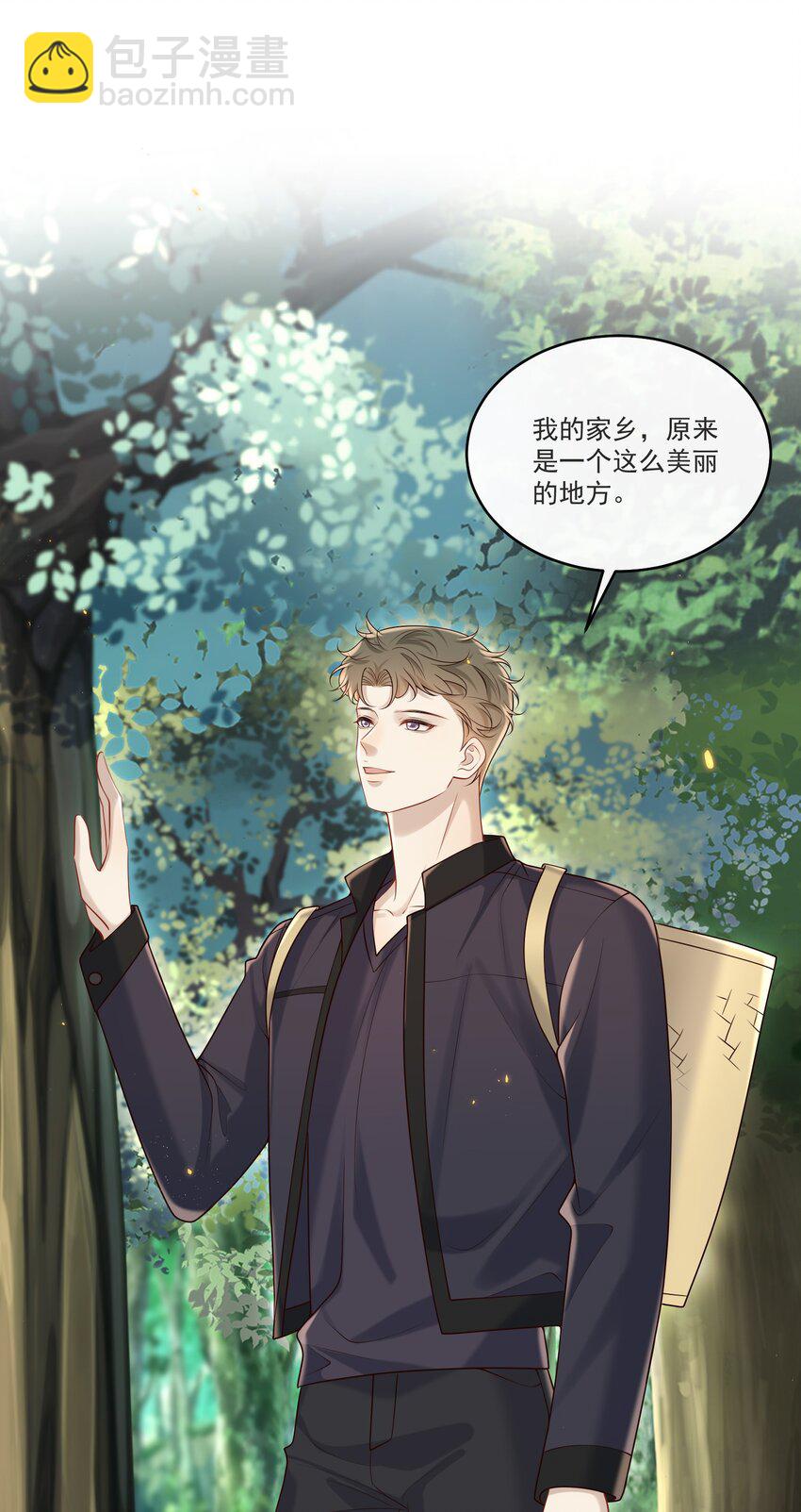 039 必须想我了-第41话