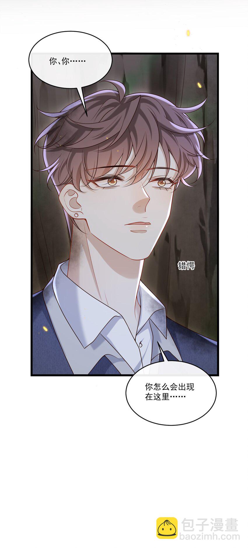 041 好疼～-第43话