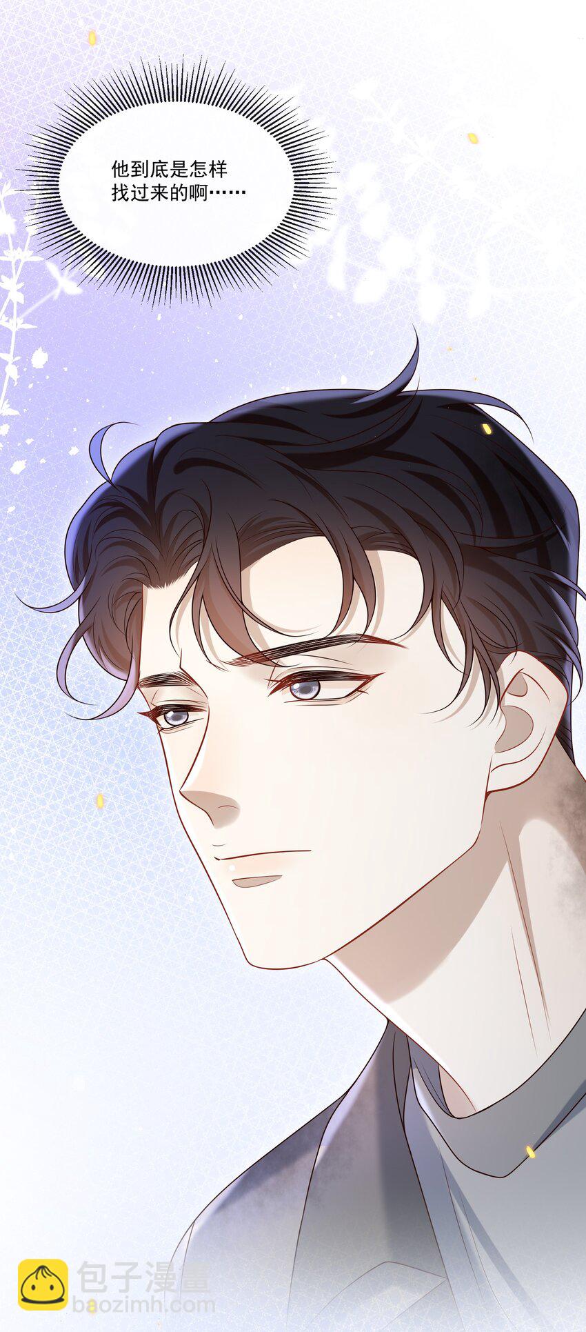 041 好疼～-第43话