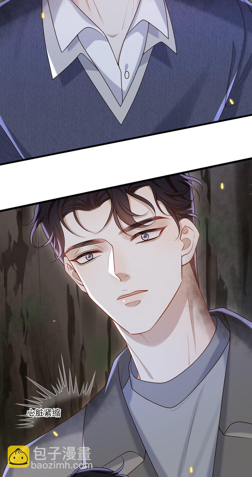 041 好疼～-第43话