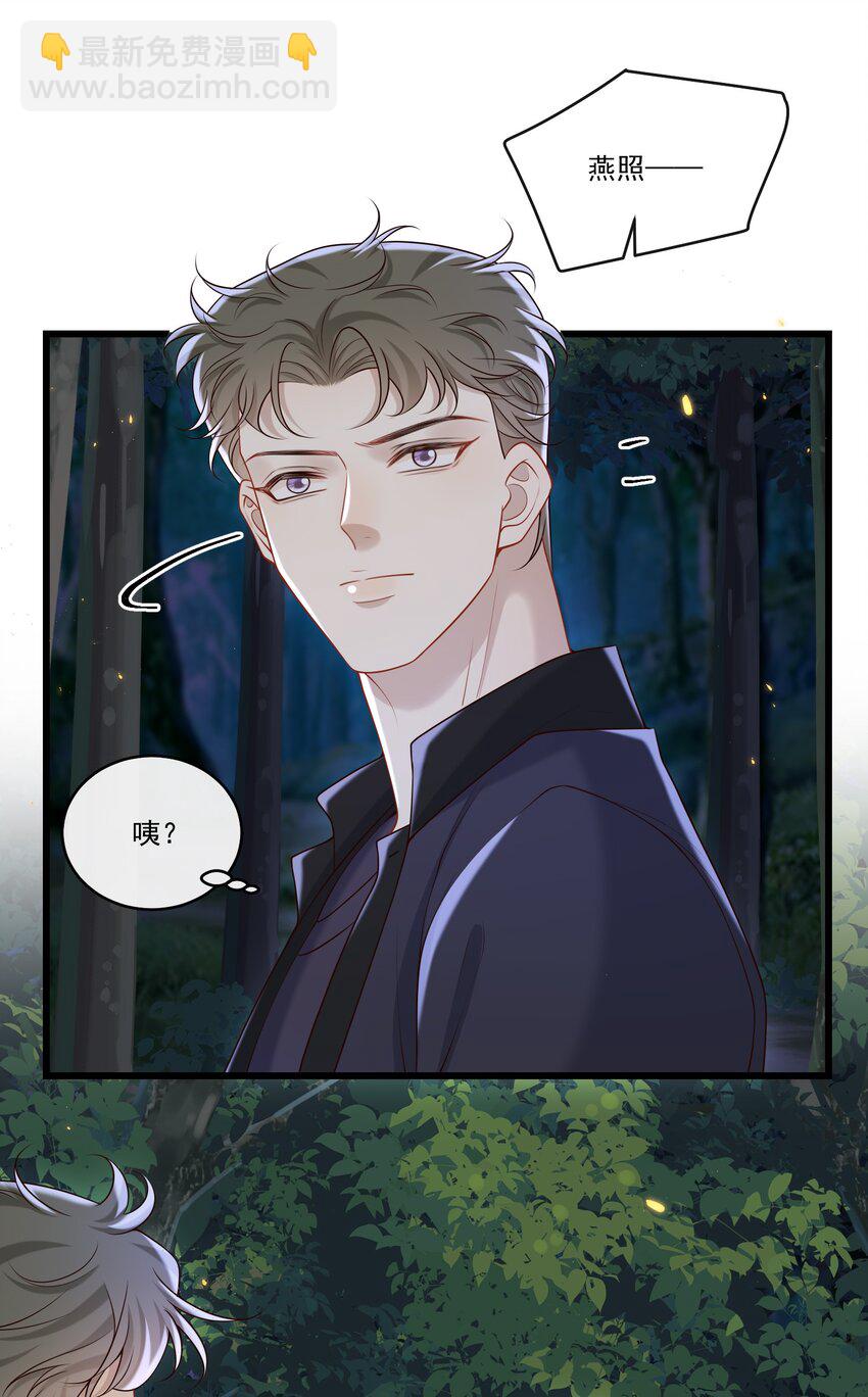 041 好疼～-第43话
