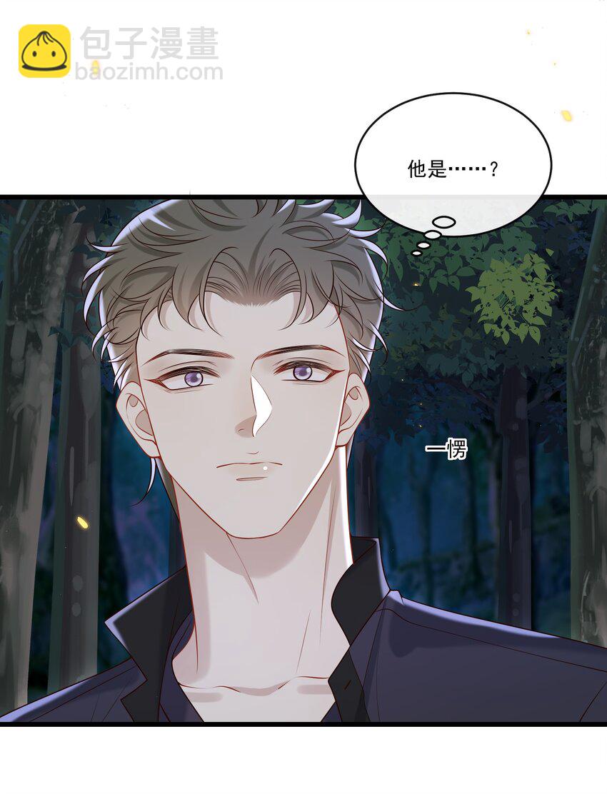 041 好疼～-第43话