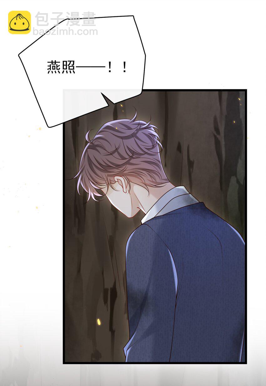 041 好疼～-第43话