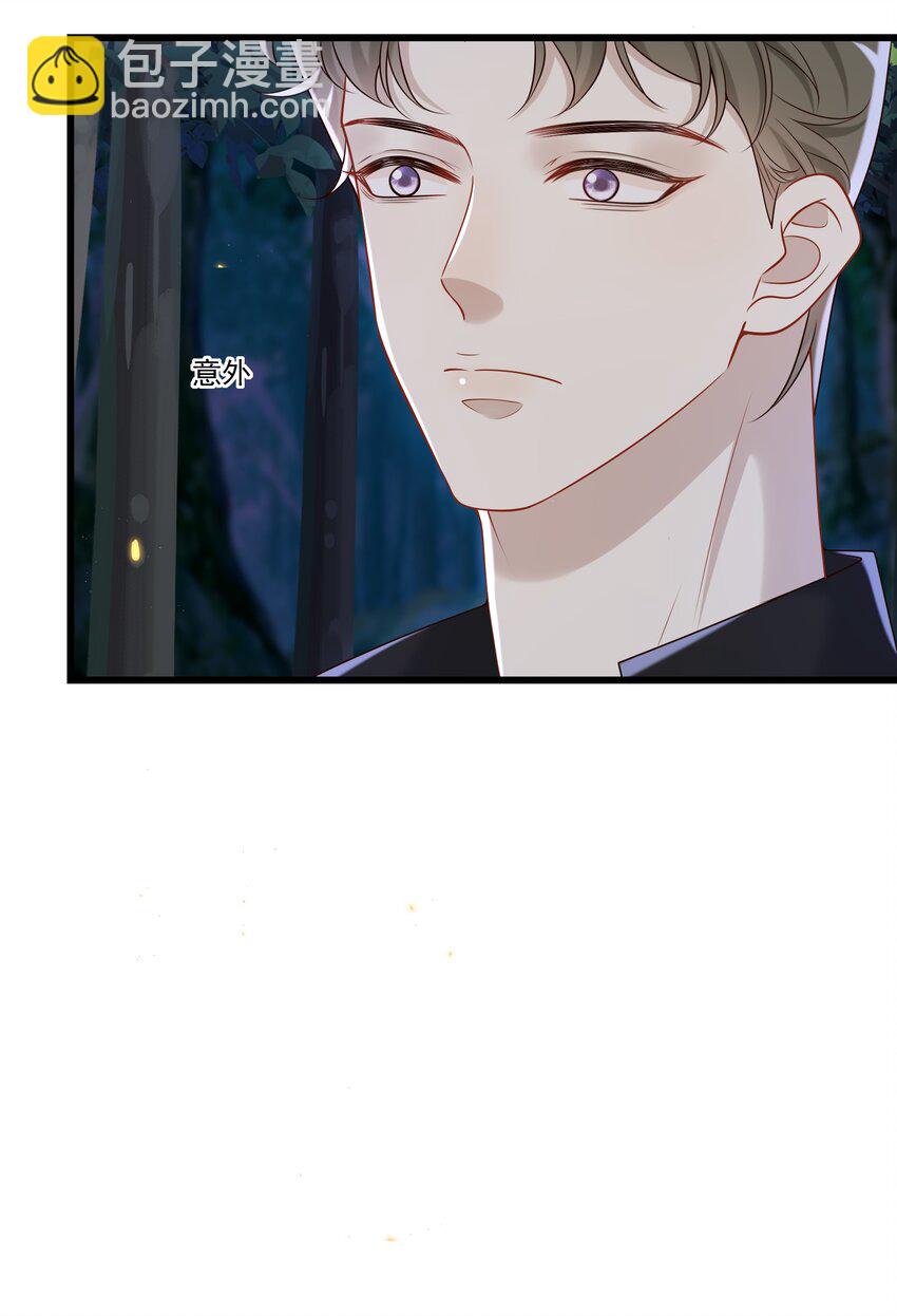 041 好疼～-第43话
