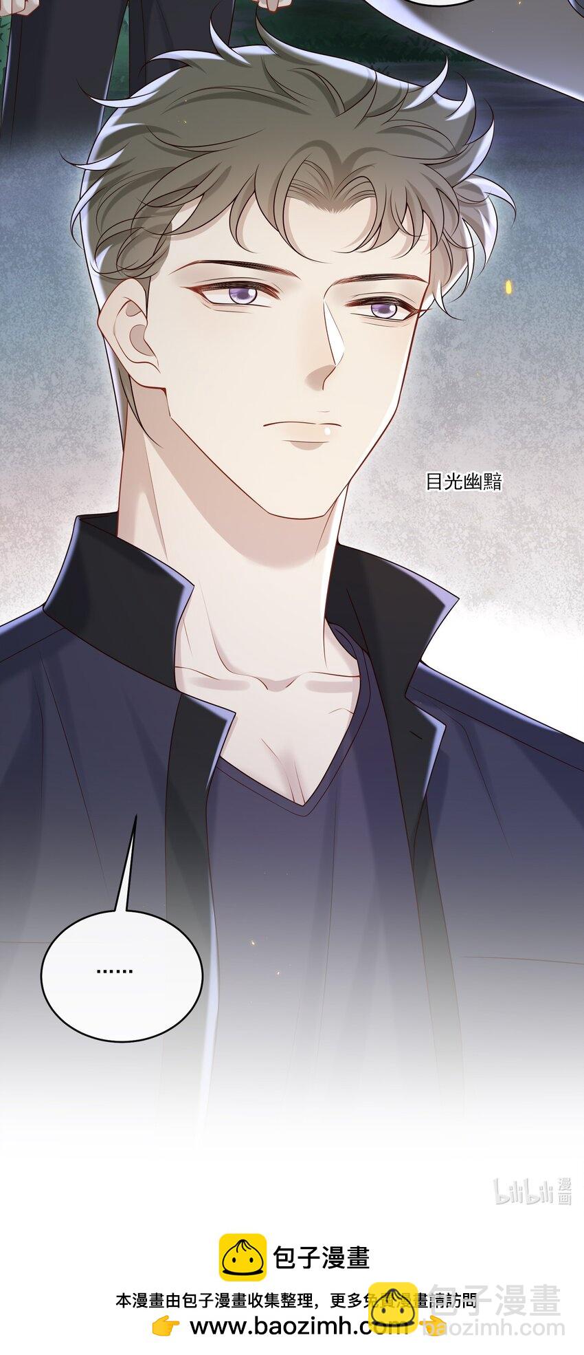 041 好疼～-第43话
