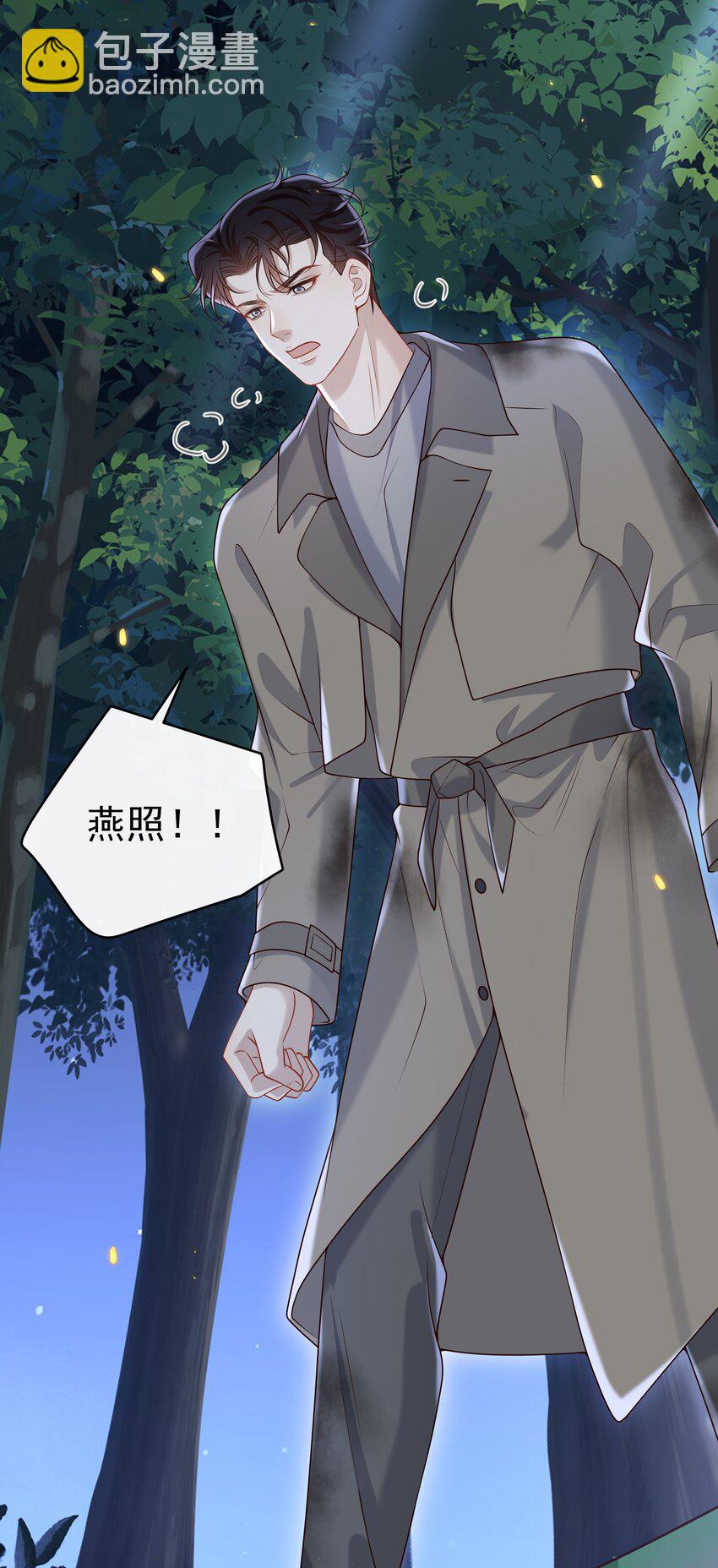 041 好疼～-第43话
