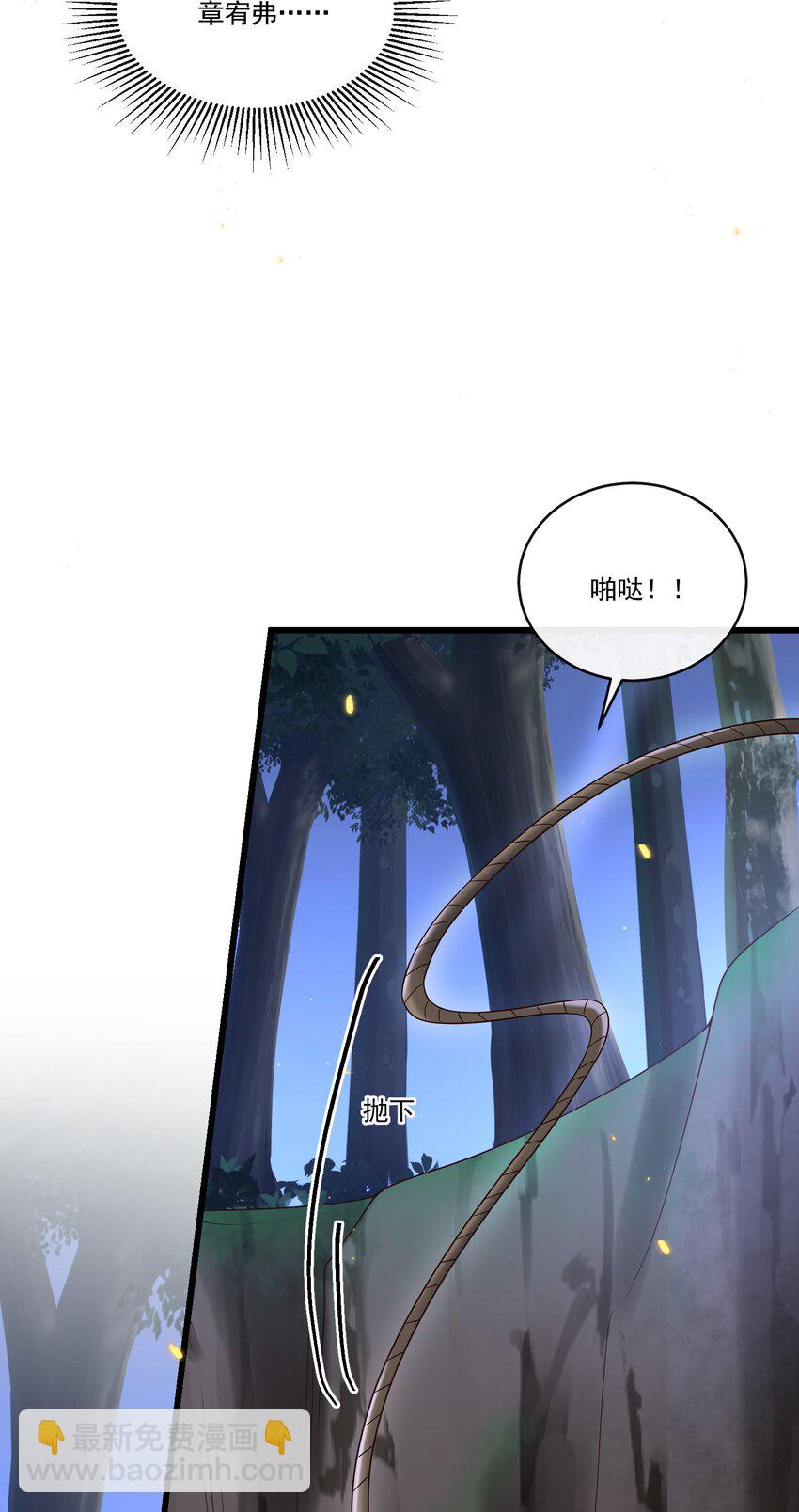 041 好疼～-第43话