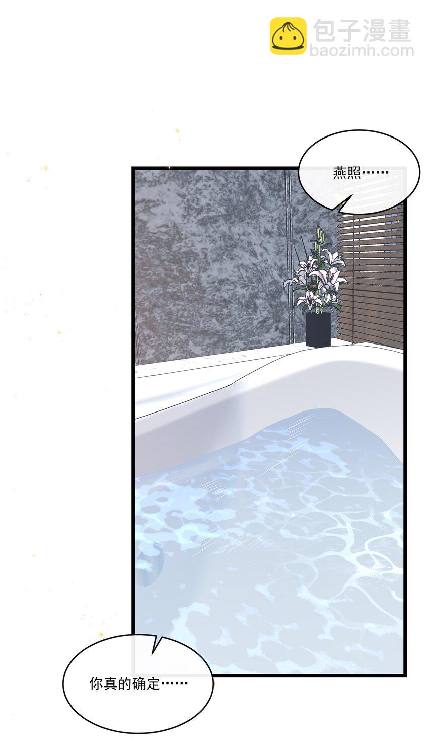 042 吃醋-第45话