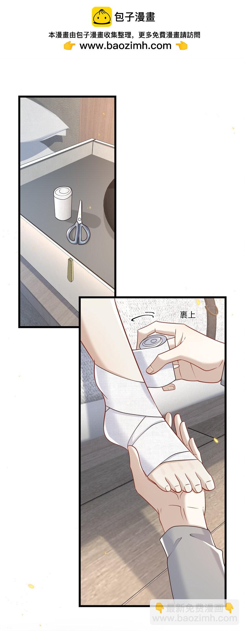 042 吃醋-第45话