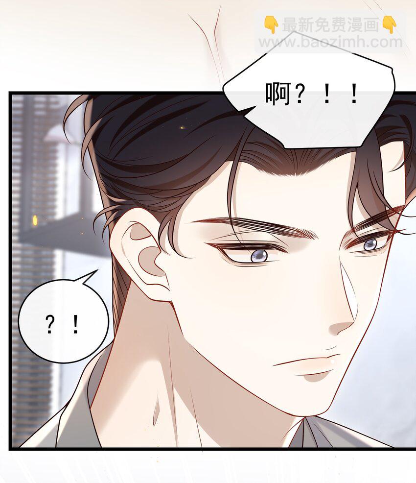 042 吃醋-第45话